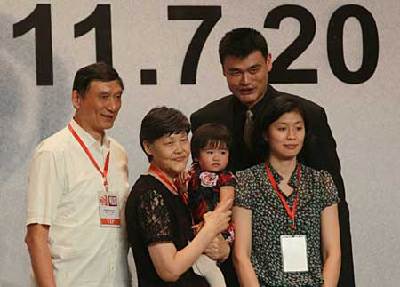 姚明正式宣布退役聲明全文(中英文對照)