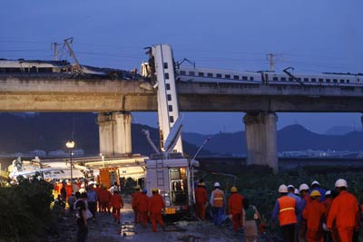 “動車追尾”事故關鍵詞