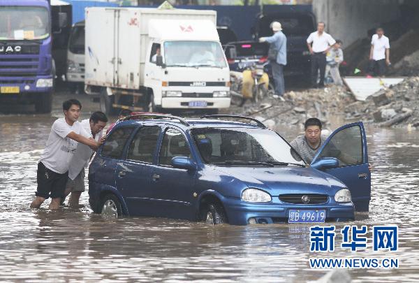 近期華北東北等地暴雨洪澇風(fēng)雹災(zāi)害造成57人死亡失蹤