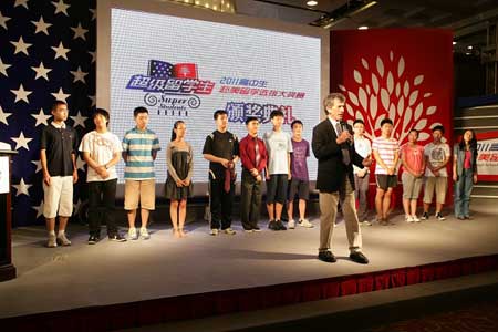 首屆“超級留學生”選拔大賽完美謝幕