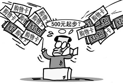 教師節(jié)前一些學校和教師公開呼吁“今年過節(jié)不收禮”