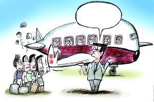 民航要求嚴(yán)控機(jī)票超售 五航空公司公布補(bǔ)償標(biāo)準(zhǔn)