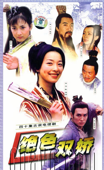 那些難以超越的經(jīng)典影視