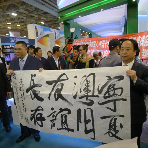 王德林應邀在澳門舉行書法展(圖)