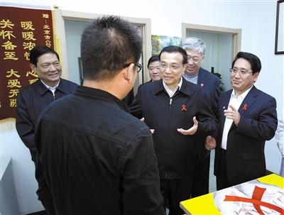 李克強在北京考察艾滋病防治工作