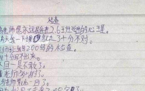 牛人實在是太多，地球也hold不住了