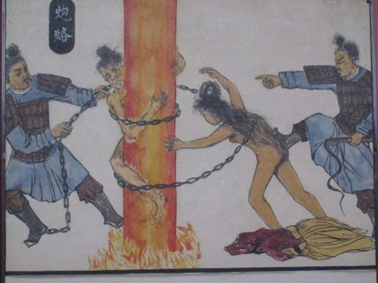 古代酷刑！你能看到第幾個