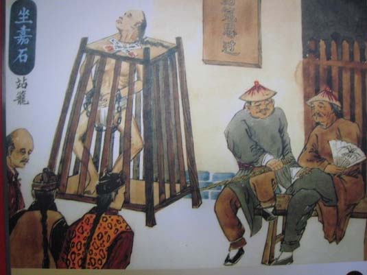 古代酷刑！你能看到第幾個
