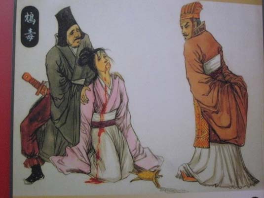 古代酷刑！你能看到第幾個