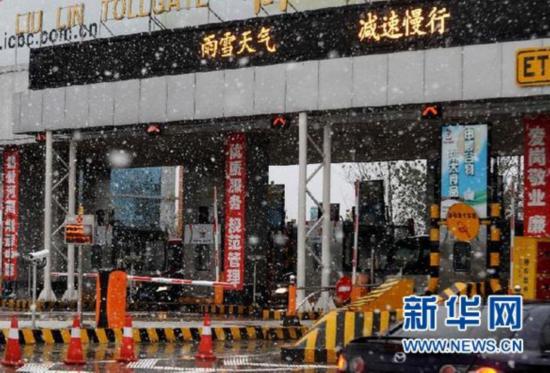華北西部南部降雪 中央氣象臺發布寒潮藍色預警