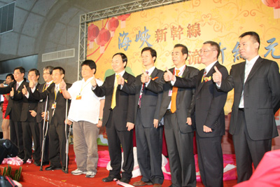 臺(tái)中市今日舉行海峽號(hào)直航大陸首航儀式
