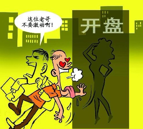 售樓小姐曝寒冬里的坑爹招數