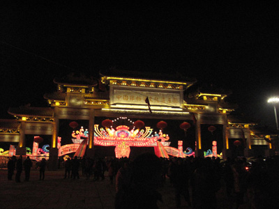 首屆中國非遺園(合肥·自貢)國際燈會藝術節正式啟動