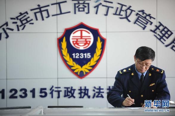 “最牛消保處長”的消費者權益保衛戰
