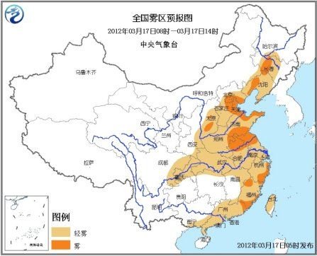 氣象臺發布藍色預警 北京大霧機場航班延誤