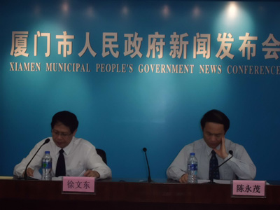 廈門市知識(shí)產(chǎn)權(quán)宣傳周活動(dòng)新聞發(fā)布會(huì)舉行