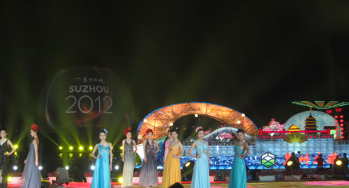 2012中國蘇州國際旅游節4月27日盛大開幕