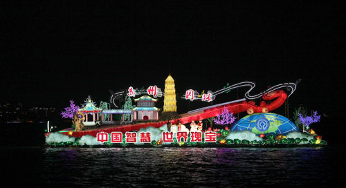 2012中國蘇州國際旅游節4月27日盛大開幕