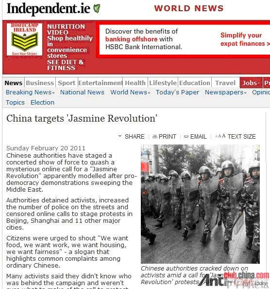 且看西方媒體捏造事實抹黑中國