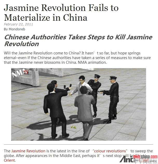 且看西方媒體捏造事實抹黑中國