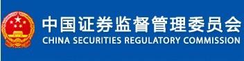 證監(jiān)會官方LOGO首次亮相 寓意三公原則