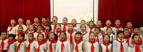 克拉瑪依少年兒童：今天入隊(duì)