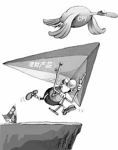 銀行存款流向理財產(chǎn)品和國債 理財市場競爭加劇