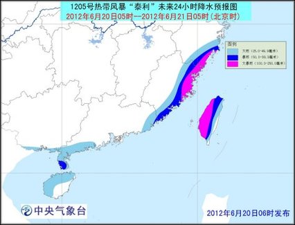 中央氣象臺發布臺風藍色預警 浙江等地有大暴雨