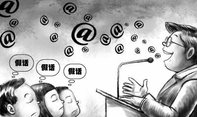 網絡時代，如何破解