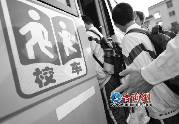 廈門校車2014年實現(xiàn)全