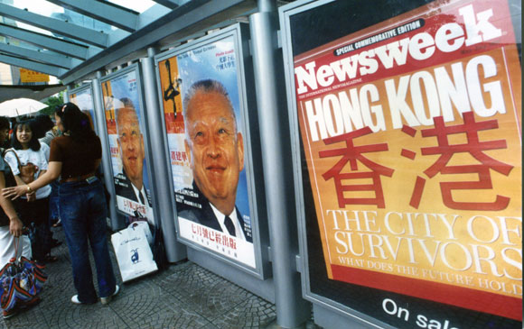 1997香港回歸：載夢飛香江