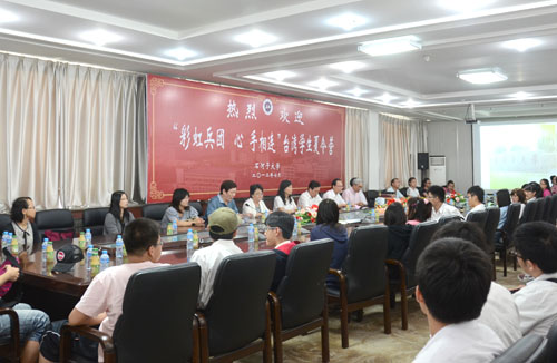 “彩虹兵團，心手相連”臺灣學生夏令營參觀石大