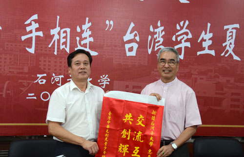 “彩虹兵團，心手相連”臺灣學生夏令營參觀石大