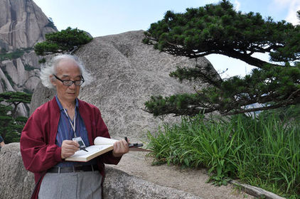書寫黃山精神 延續黃山情懷