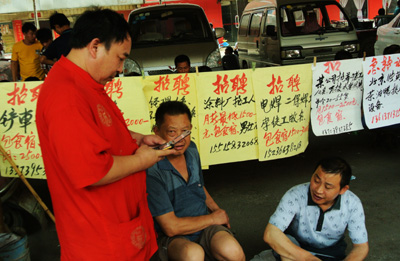 探訪鄭州二馬路勞務市場(組圖）
