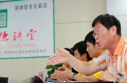 社區道德講堂“開辯了”