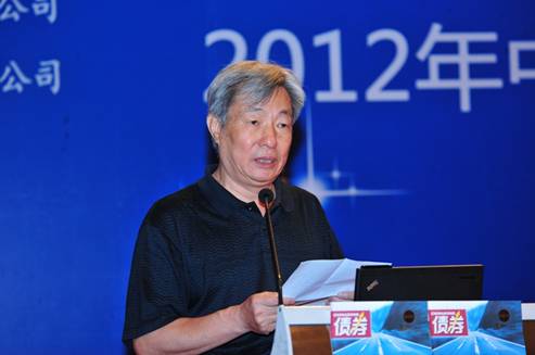 《債券》雜志創(chuàng)刊發(fā)布會(huì)成功舉辦
