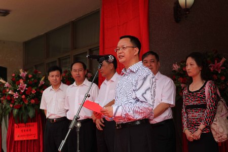 廈門市會議展覽事務(wù)局揭牌 開啟會展業(yè)新篇章