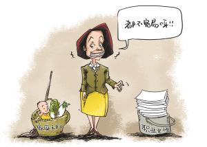 老公年薪多少 你才肯當全職太太？