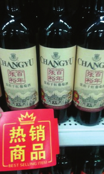 農藥殘留引發