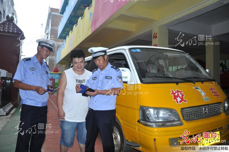 交警對(duì)校車進(jìn)行
