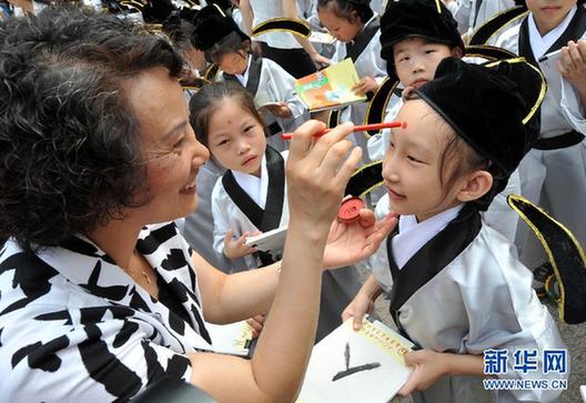 南京小學新生夫子廟里舉行“開筆禮”