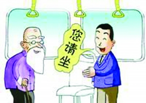 八旬老翁給乘車讓座者發2元紅包