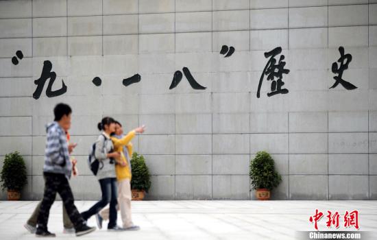 多地將鳴警報紀(jì)念九一八:勿忘國恥 抗議“購島”