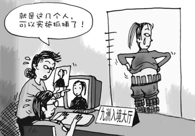 “螞蟻搬家”擾秩序 港府“風沙”行動打擊水客
