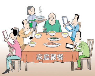 別讓手機綁架生活
