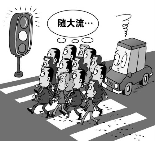 “中國式過馬路”折射國人規則意識集體淡漠