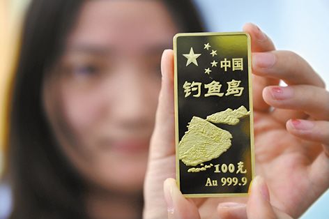 黃金投資進黃金期 分析稱明年或迎2000美元時代