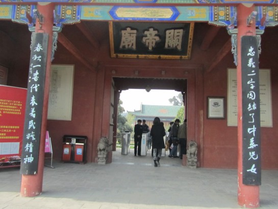 念一代忠義武圣 看千年關帝廟宇