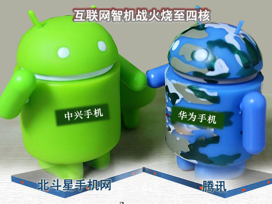 中興北斗999元引爆核裂變 1.3GHz四核北斗小旋風曝光